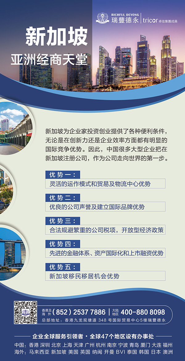 2020<a href=http://yzqyzp.com/company/singapore/>ע¼¹˾</a>ȫָ