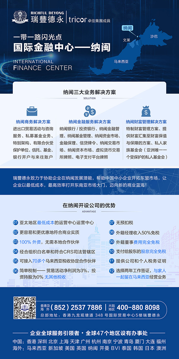 <a href=http://yzqyzp.com/company/hongkong/zcxggstj.html>ע(c)۹˾l</a>k<a href=http://yzqyzp.com/>۹˾ע(c)</a>ע(xing)