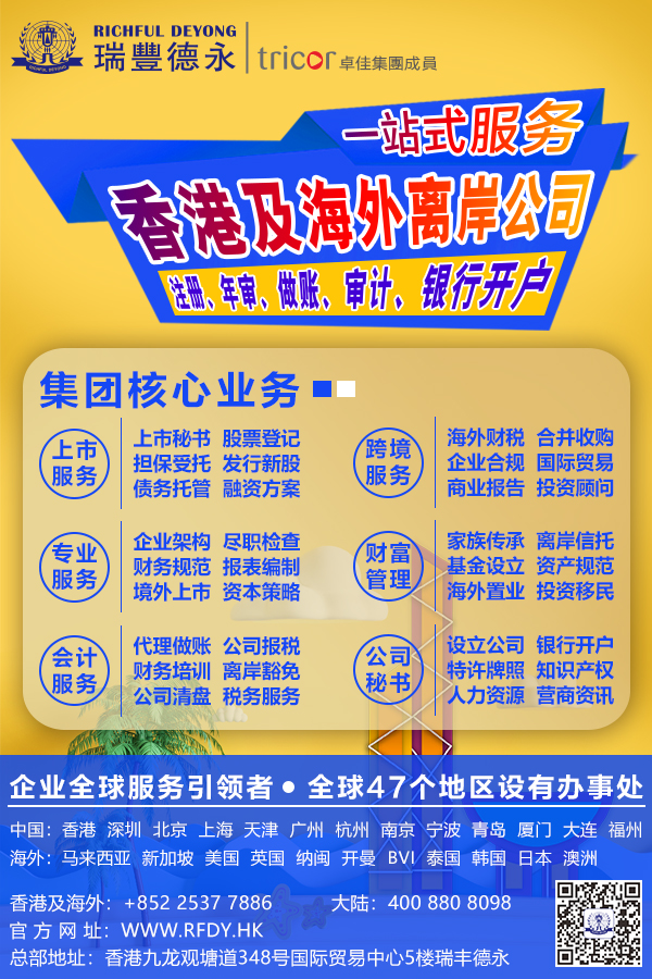 2020ô_(ki)<a href=http://yzqyzp.com/bank/hongkongbank.html>y</a>˾x~(h)